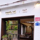 그릭앤그레인