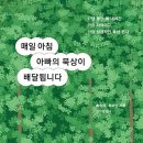 참사랑연합의원 이미지