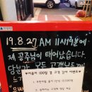 대패업소태평1동점 네이버블로그