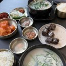 세라젬 힐링센터 부산 광안점 | 혼밥 가산맛집 광안천지식당 독산직영점 돼지국밥