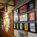 오산시청1 | 오산시청맛집 배부장찌개 오산시청점 다녀온 후기