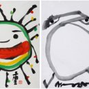 예술이야_어린이 미술교실 이미지