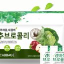단디푸드 이미지