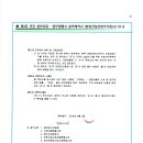 (주)현창건설 이미지