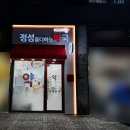 정성을다하는약국 네이버블로그
