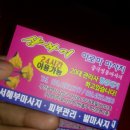 중국정통샾 네이버블로그