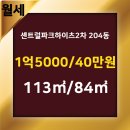 I파크공인중개사사무소 이미지