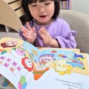 나랑 그림책이랑 | 망고라이언 자존감 올림동화 유아책 유아전집 그림책 후기