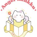 엔젤꾸꾸