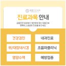 공릉든든내과의원 네이버블로그
