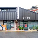 일노냉면 이미지