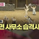 계남면사무소 이미지