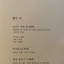 날곳 - 부산진구 부전로65번길 7 | 날곳