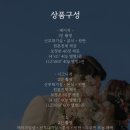 스냅웨딩