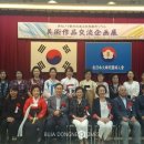 동경의원 부자동네타임즈