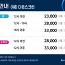 다온스크린골프 이미지