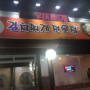 조리읍사무소앞 이미지