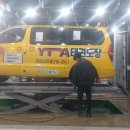 금성태권도장 이미지