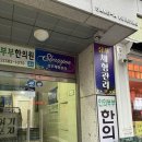 난곡서울미소치과의원 이미지