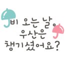 탕화쿵푸용이점