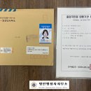 명인행정사사무소 이미지