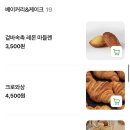 카페 레스토랑 날마다좋은날 | 김포 마리나베이 근처 브런치 맛집 찾으면 여기, 서울바다 카페 레스토랑 방문 후기