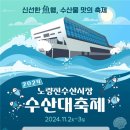 풍성수산 이미지