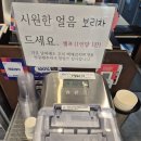 도화축산 | [인천도화동맛집] 농림축산식품부 인증! 믿고 가는 안심식당 후기 백채김치찌개 인천도화점