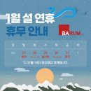 주식회사 움직임 이미지