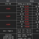 앙띠브모텔 이미지