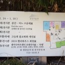 경인온누리약국 이미지