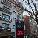 꿈돌이어린이공원 이미지