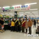 동군산농협 이미지