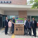 자산경로당 이미지