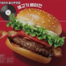 롯데리아 온양점 이미지