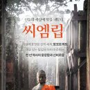 소티제로 네이버블로그
