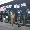 힐존오락실 이미지