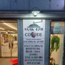무인카페428