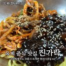 현내시장길 네이버블로그