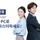 위드스마트 이미지