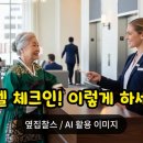 호텔 큐파이브(HOTEL Q5) | 호텔 체크인 영어 이것만 알면 끝! 핵심 표현 총정리 (발음 포함)