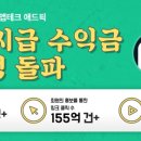 애드픽 이미지