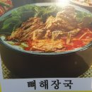백암1호 네이버블로그