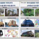 2호 체육공원(봉선체육공원) 이미지