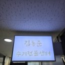 정발산공원 화장실-5 이미지