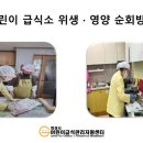 보배로운 키즈 어린이집 이미지