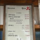 쭈꾸미화 이미지