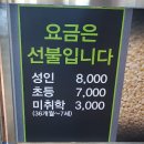 다담뜰한식뷔폐 이미지