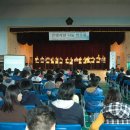 대전원명학교 이미지