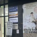 알레르망평택지제점